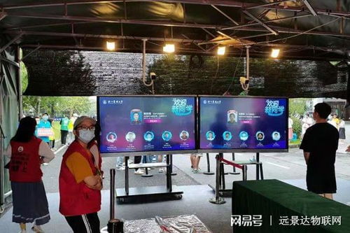 物聯網技術助力精準防疫——遠景達學校一體化健康碼核驗解決方案