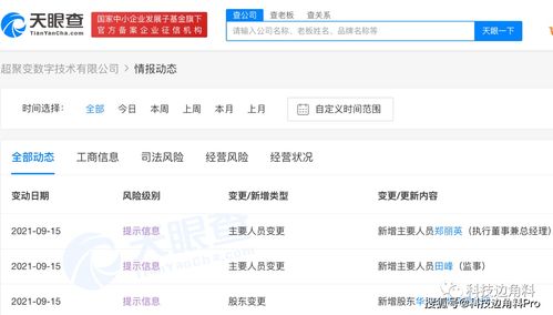 華為布局中原 超聚變公司在鄭州成立，聚焦物聯網技術研發