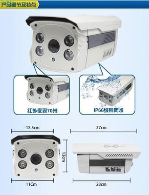 SDI攝像機與HD-SDI紅外攝像機 技術(shù)優(yōu)勢與市場應(yīng)用解析